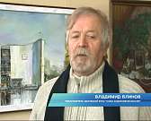 Выставка необычных работ молодых художников Орловщины