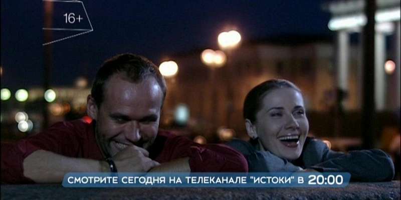 Фильм со звездой «Глухаря» — после вечерних новостей