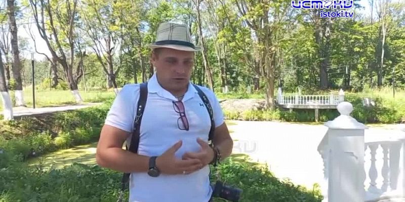 Душевная экология