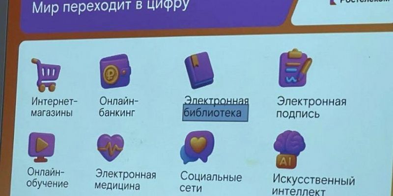 В Орле школьников научили распознавать фишинг и защищаться от буллинга в интернете