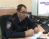 Народного участкового выбирают на Орловщине. Сделать это можно по интернету, а ролики участников мы вам покажем