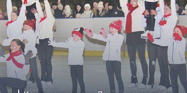 Стало известно расписание катка на площади Ленина в Орле