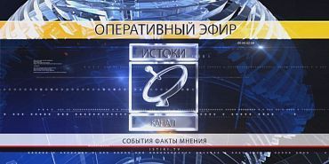 Оперативный эфир 21.07.2025