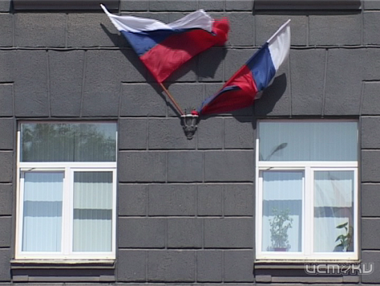 В Орле создали комиссию помощи жителям Украины 