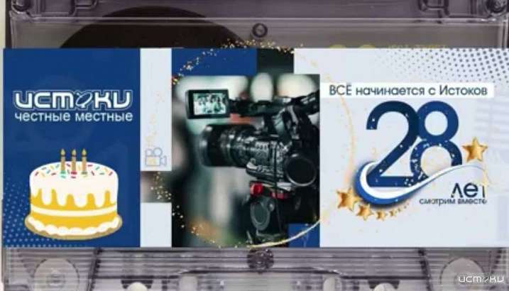 Что будет в новом обзорном выпуске "Оперативного эфира" сегодня