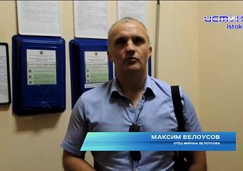 Розыск отца и ребенка. Мы продолжаем следить за непростой ситуацией вокруг семьи Белоусовых