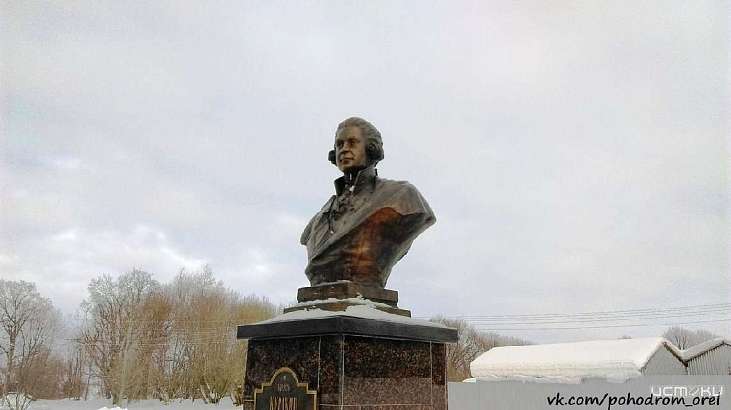 Орловчан приглашают на экскурсию в усадьбу князей Куракиных