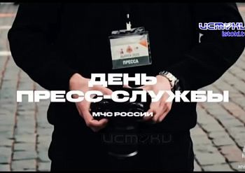 500 специалистов. 24/7. Без права на ошибку
