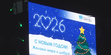 Дайджест новостей орловского региона с предновогодними событиями