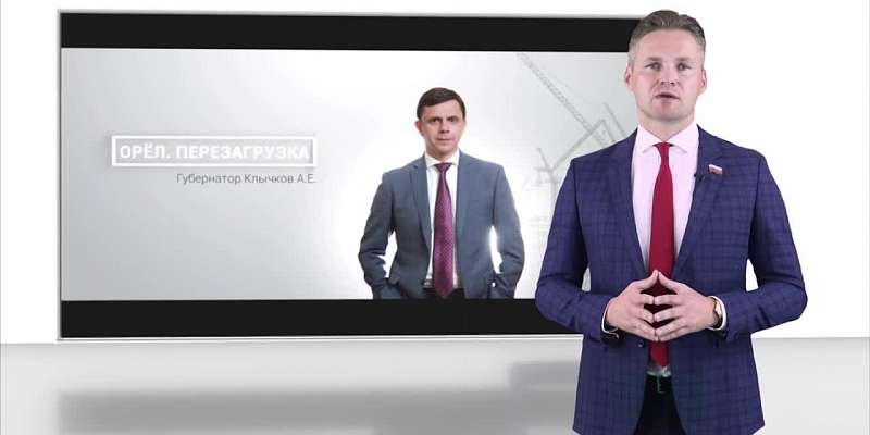 Потерянная пятилетка. «Справедливая команда» рассказала о «заслугах» Клычкова на губернаторском посту