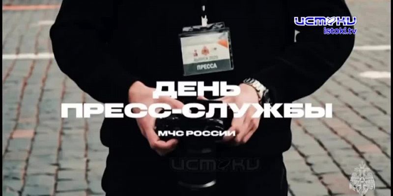 500 специалистов. 24/7. Без права на ошибку