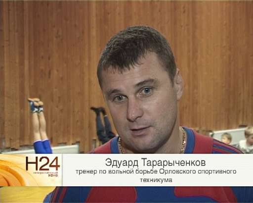 Орловские борцы-вольники стали чемпионами мира 