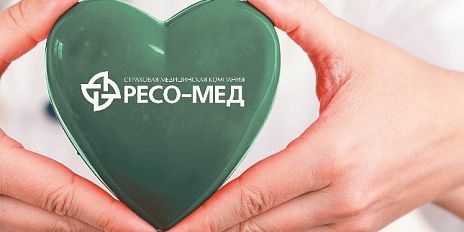 Советы по здоровому образу жизни от страховой медицинской компании РЕСО-Мед
