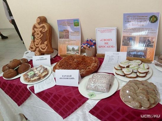 Болховские студенты испекли "колокол" родного дома для бойцов СВО