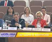 Орловские парламентарии обсудили социально важные вопросы для региона, состоялся во второй раз фестиваль Много букв, а в области выбрали победителей М... Орловские парламентарии обсудили социально важные вопросы для региона, состоялся во второй раз фестиваль Много букв, а в области выбрали победителей М...