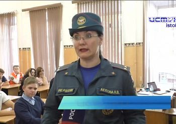 Разговоры о серьезном. Сотрудники МЧС провели для школьников уроки безопасности