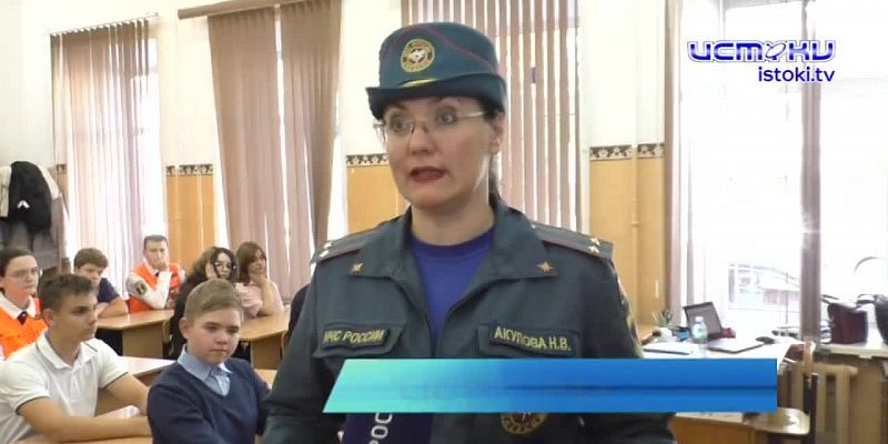 Разговоры о серьезном. Сотрудники МЧС провели для школьников уроки безопасности
