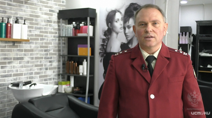 Салон красоты