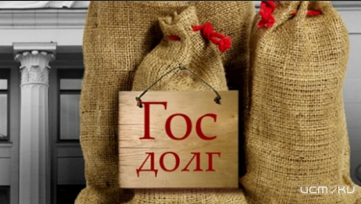 Госдолг Орловщины с начала года не изменился