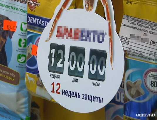 Предприниматель из Орла привлечена к административной ответственности за торговлю ветеринарными препаратами без лицензии