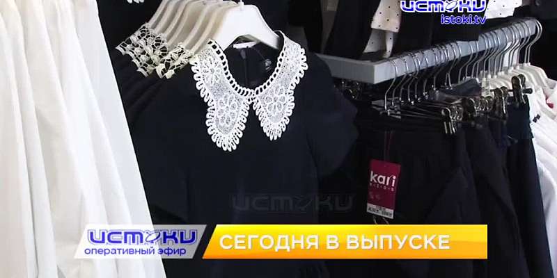 Мэр заподозрил депутатов в экстремизме, сборы в школу и детсады проходят приемку. Об этом и не только в 19:00 в программе «Оперативный эфир»