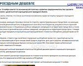 В регионе создадут комиссии по оценке ущерба от атак БПЛА. Экспресс - новости.