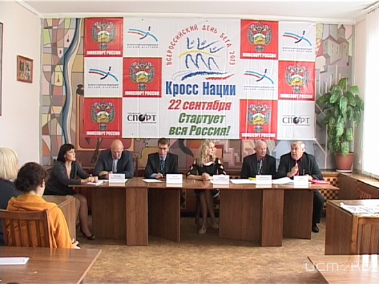 3,5 тысячи орловчан побегут в "Кроссе наций" 3,5 тысячи орловчан побегут в "Кроссе наций"