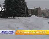 В 19:00 смотрите свежий выпуск программы «Оперативный эфир» на канале «Истоки»