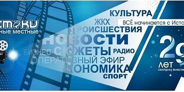 Обзорный выпуск "Оперативного эфира" с итогами недели Обзорный выпуск "Оперативного эфира" с итогами недели