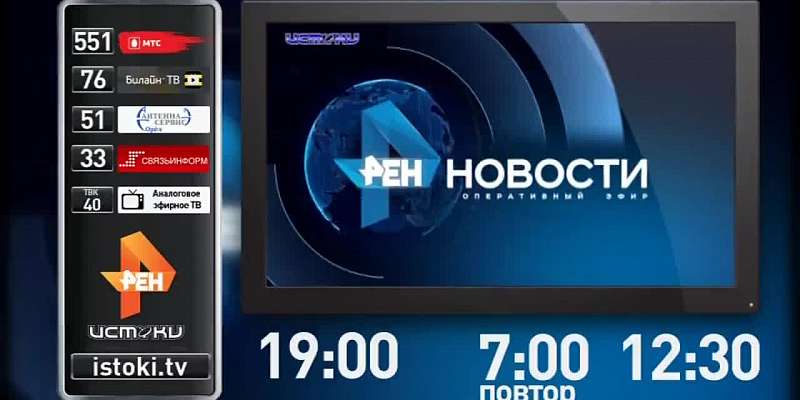 Приговор «лучшей участковой», народное караоке с «Хором Турецкого» — сегодня в программе «Оперативный эфир»