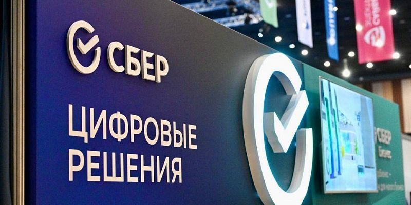 Эксперты Сбера рассказали о технологиях искусственного интеллекта на главном ИТ-событии Черноземья