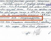Пять лет борьбы за справедливость