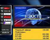 Орёл отмечает День российского триколора, орловские водители прячутся ото всех за тёмными стёклами и в Краеведческом музее работает новая выставка. Об...