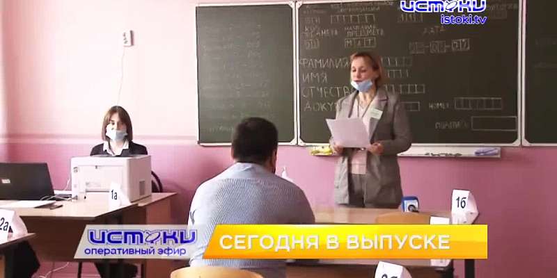 Переход с зимы на весну некоторым орловчанам приносит проблемы со здоровьем, но справиться с этим можно; в Орле завершились состязания по тайскому бок...
