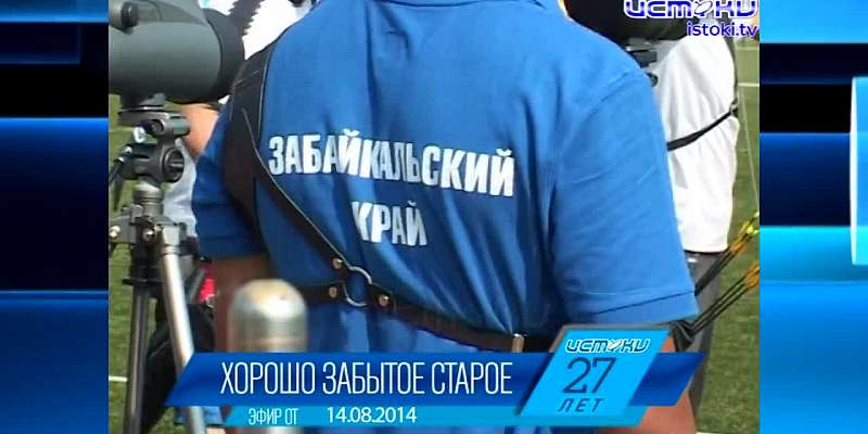 Хорошо забытое старое: новости ретро за 14 08 2008