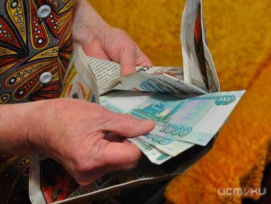 Орловчанка отдала мошенникам более 40 тысяч рублей