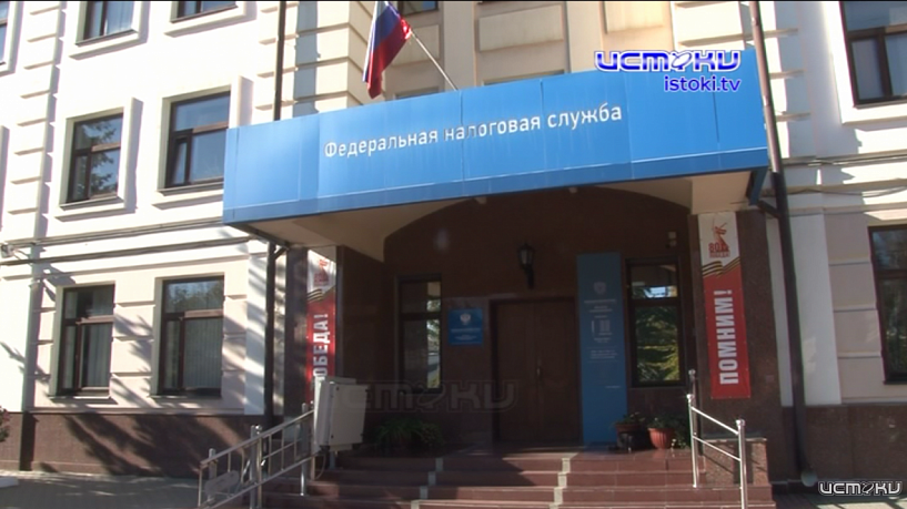 В УФНС рассказали об итогах работы за 8 месяцев года и напомнили о сроках уплаты налогов