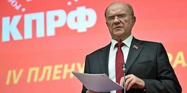 Названы кандидаты в Госдуму от партии КПРФ 
