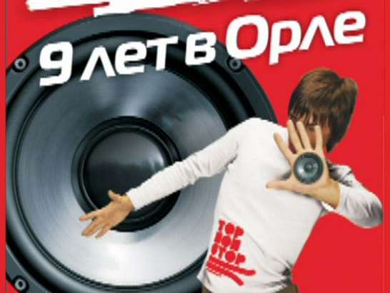 Акция для настоящих друзей