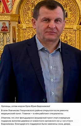 Выяснили, кто стал новым народным корреспондентом «Истоков» Выяснили, кто стал новым народным корреспондентом «Истоков»