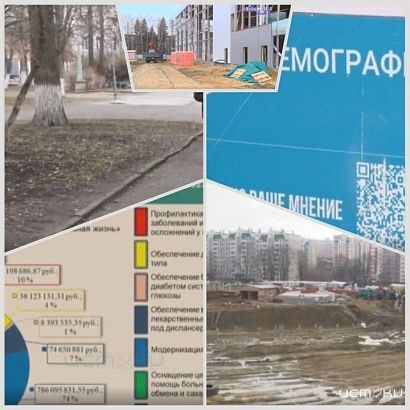 Что покажем в обзорном выпуске орловских новостей