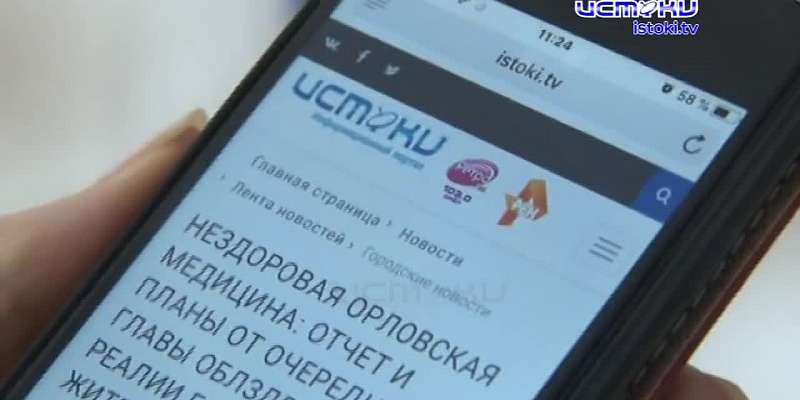 В Орле произошла очередная масштабная коммунальная авария, мы выяснили, кому на Орловщине живётся хорошо. Об этом и не только в программе "Оперативный...