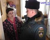 В регионе стартовала акция «Безопасное жилье».