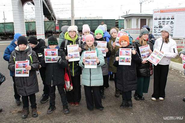 Железнодорожники провели урок безопасности для орловских школьников