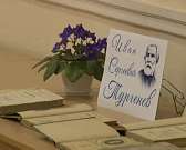 До юбилея Тургенева - менее двух лет. За круглым столом обсудили подготовку к празднованию