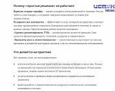 В облсовете прошло очередное заседание комитета по градостроительной деятельности и транспорту