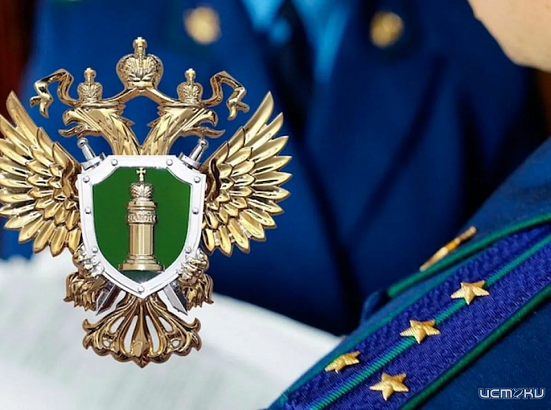 Орловчанка пойдет под суд за мошенничество с чужим паспортом Орловчанка пойдет под суд за мошенничество с чужим паспортом
