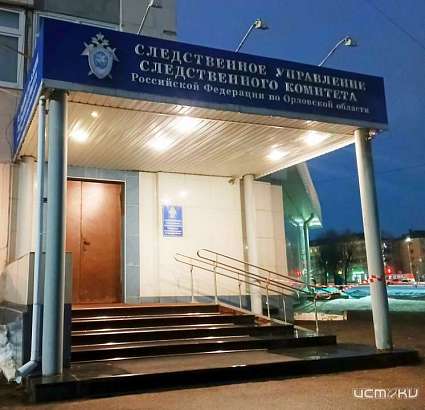 Бывший руководитель ООО «Союз Продторг» предстанет перед судом за покушение на мошенничество