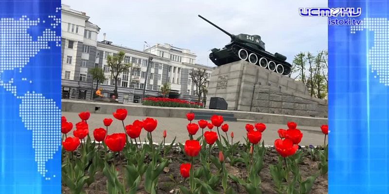 Экспресс - новости: подрядчика для ремонта в Сквере Танкистов все же нашли