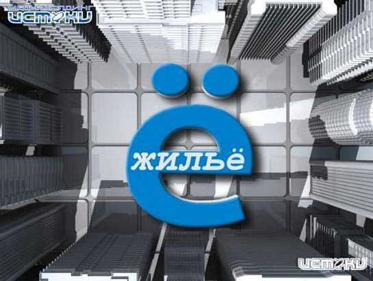 Смотрите в программе «Ё-жильё»: что изменится для орловчан с приходом регоператора по обращению с отходами